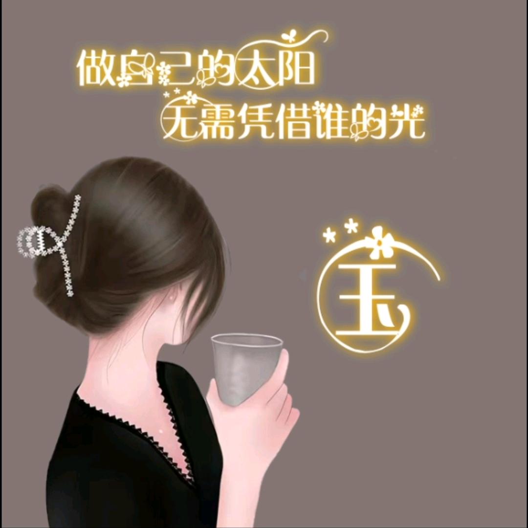 莆甜玉姐💃