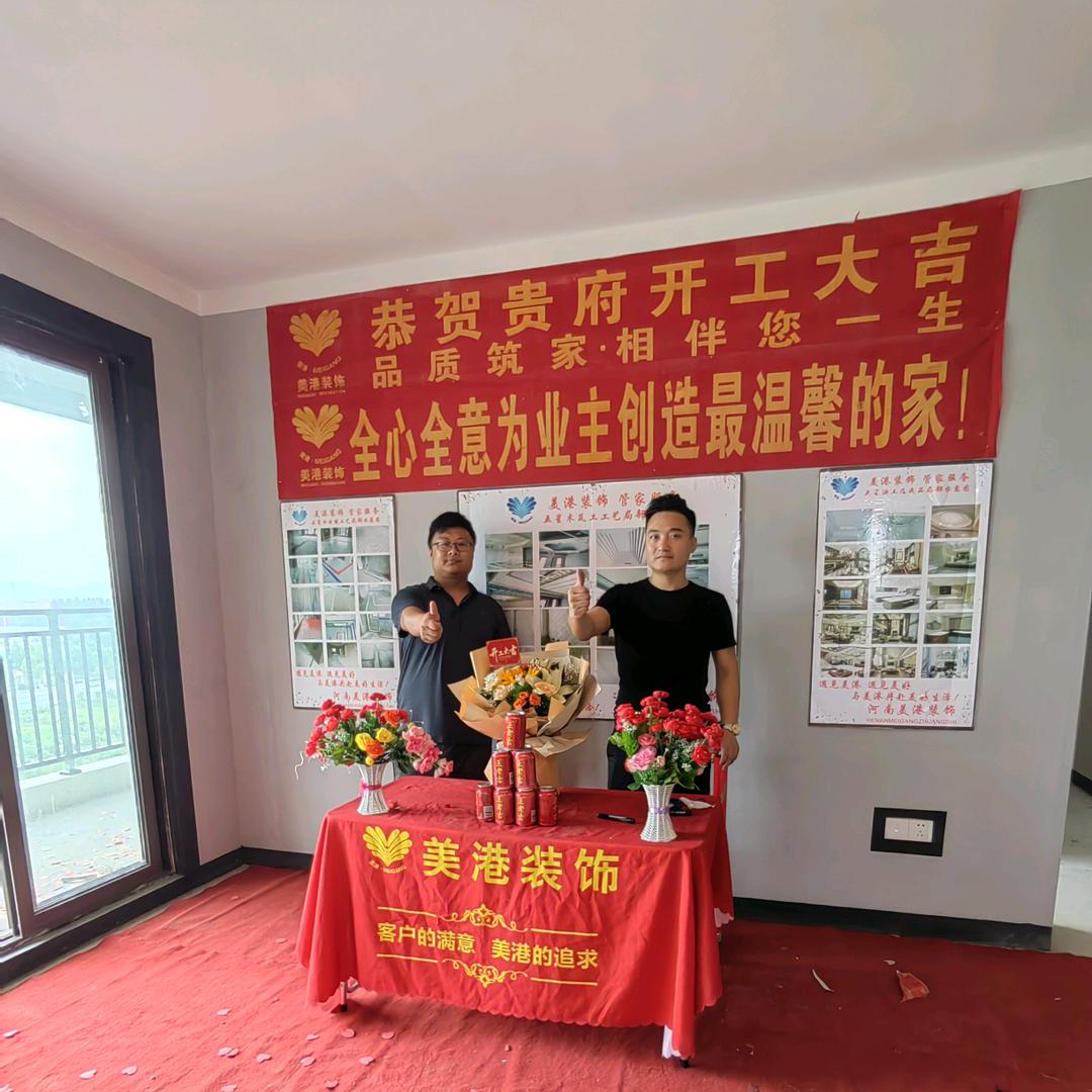 豫A做装修—王某某