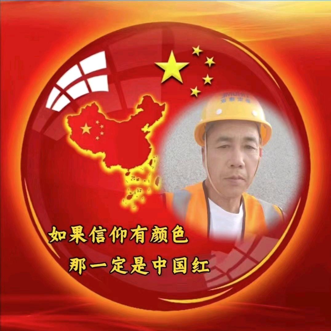 心想事成