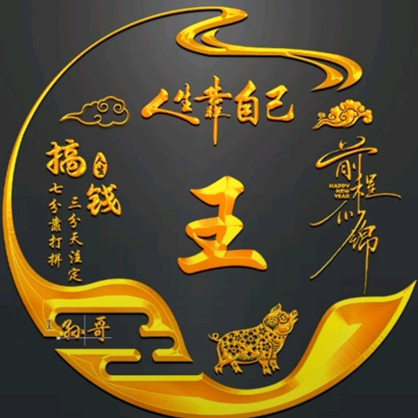 给你幸福