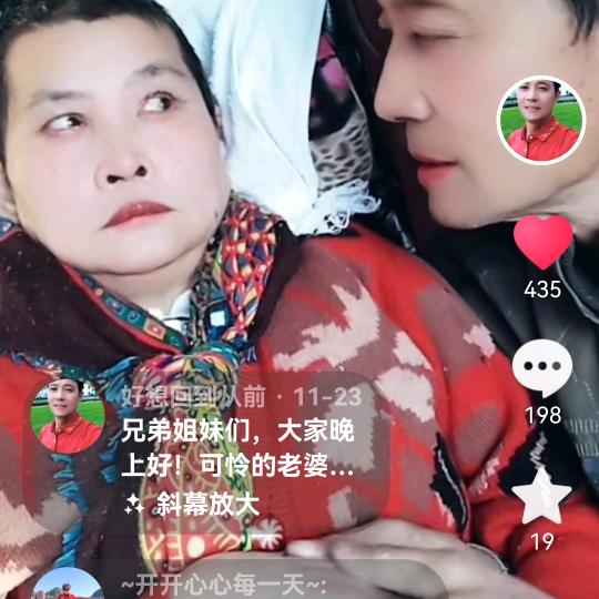 好想回到从前