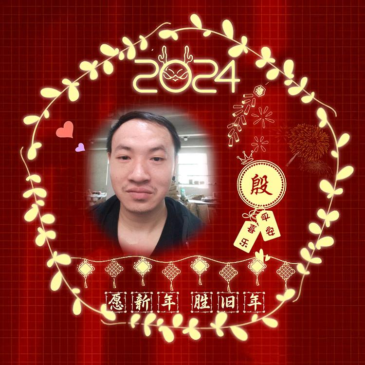 德力欢喜就好闽南语