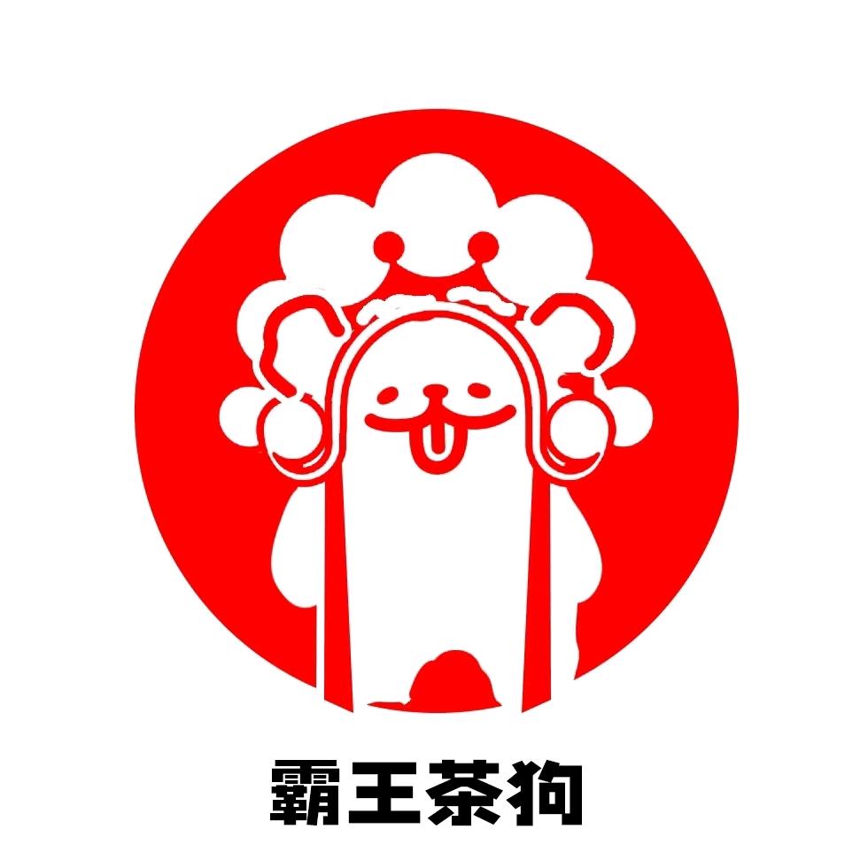 爱喝伯牙绝弦