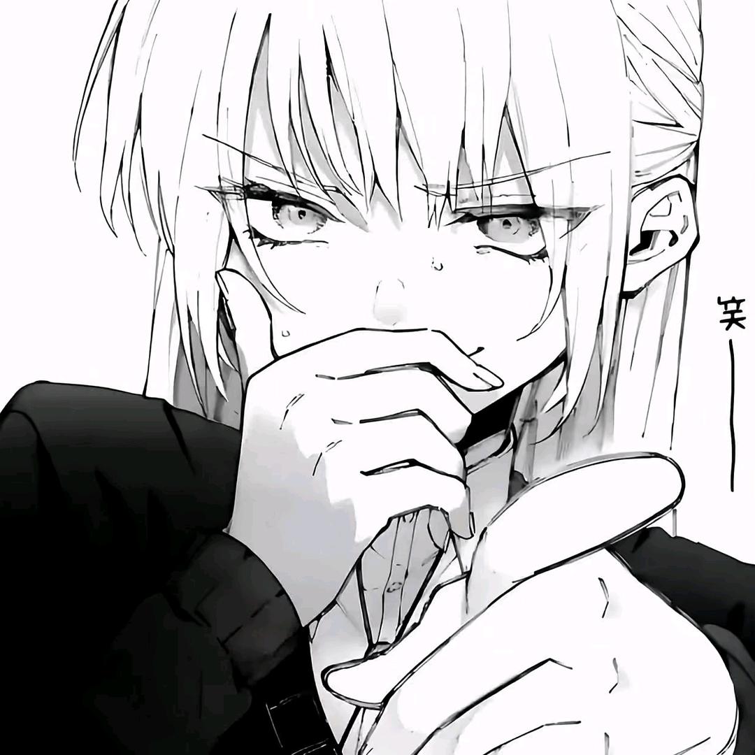 沉凪