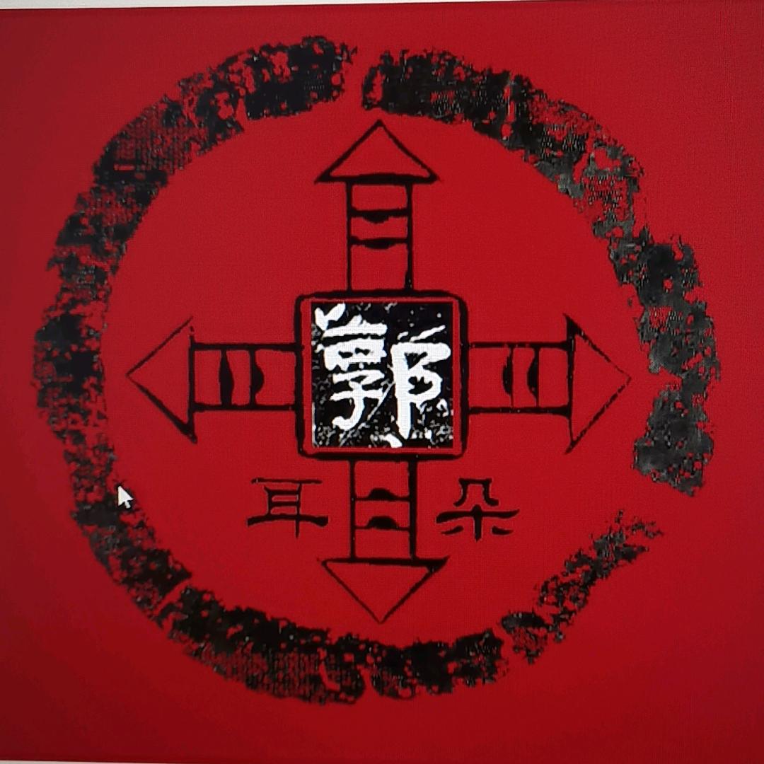 郭耳朵锦盒-兔兔