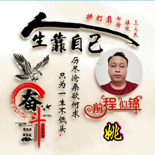 疯狂的石头
