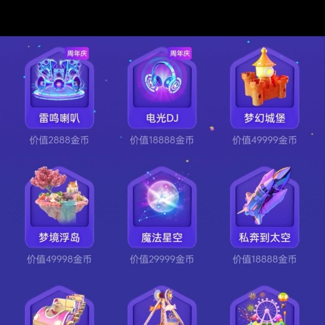 金币一停啥都清零