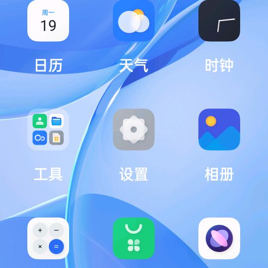气人4832288715692