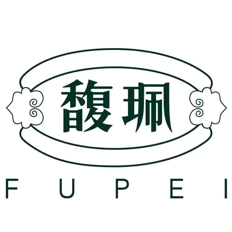 馥珮国货