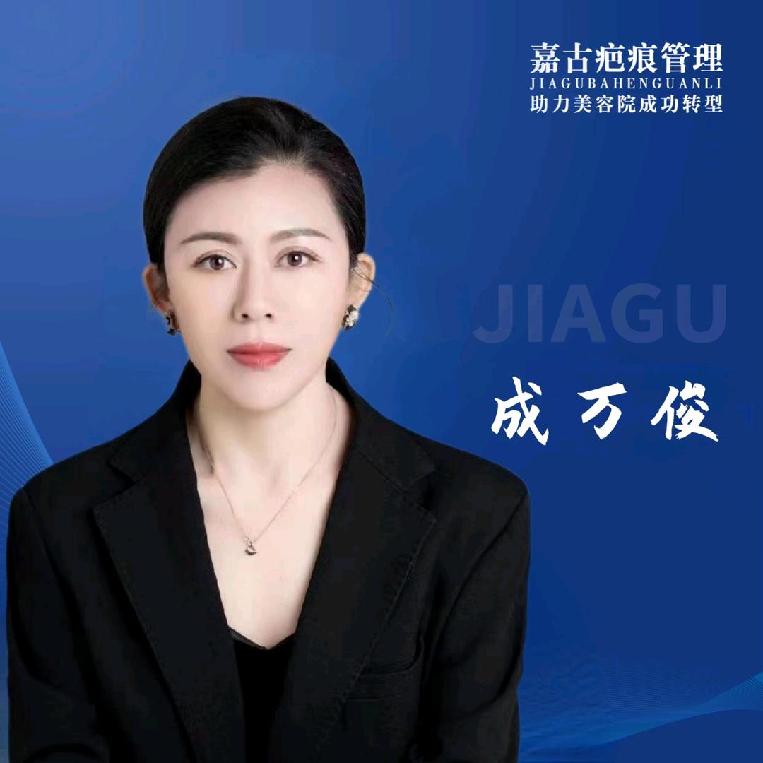 陌杏万姐带你干斑 疤 敏  痘  坑