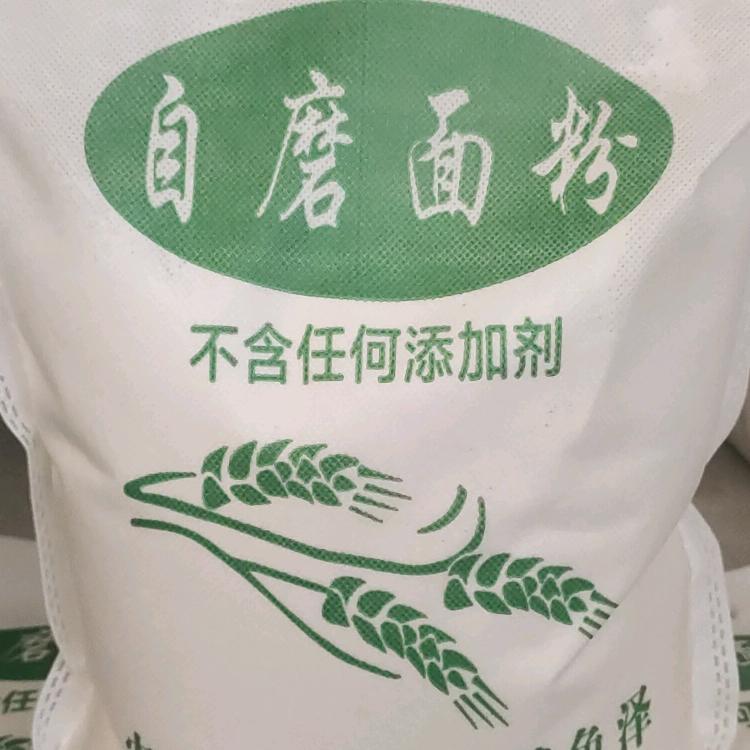 三座楼现磨面粉