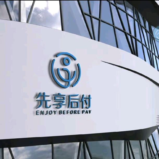 先享后付重庆策影网络