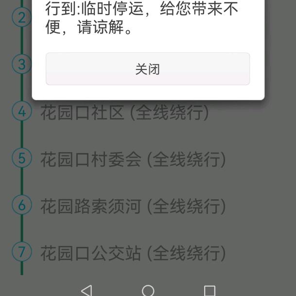 邦邦
