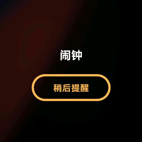 断片故事汇