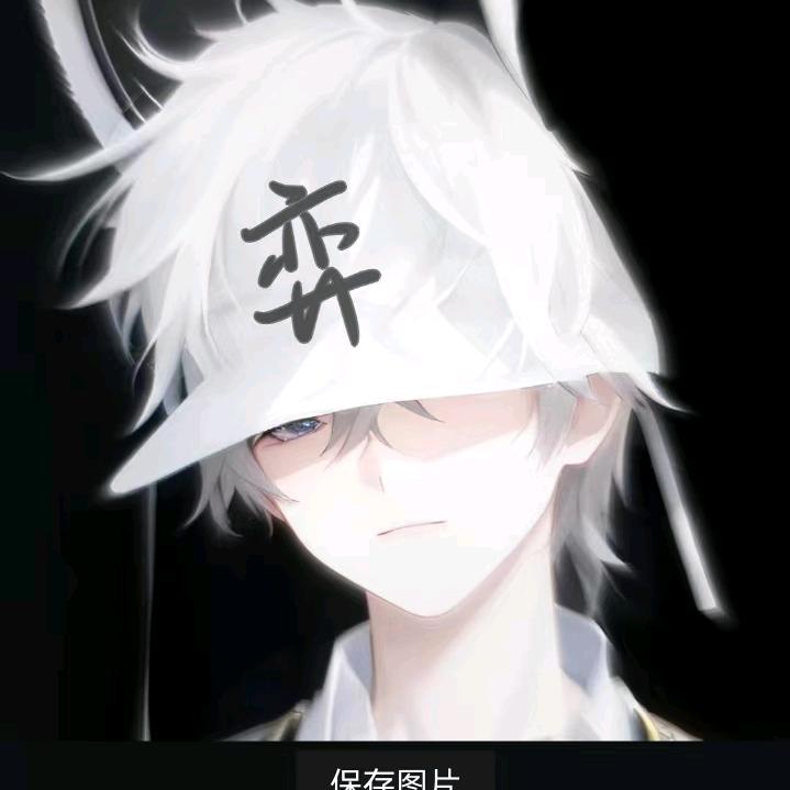 一身傲气怎能服输