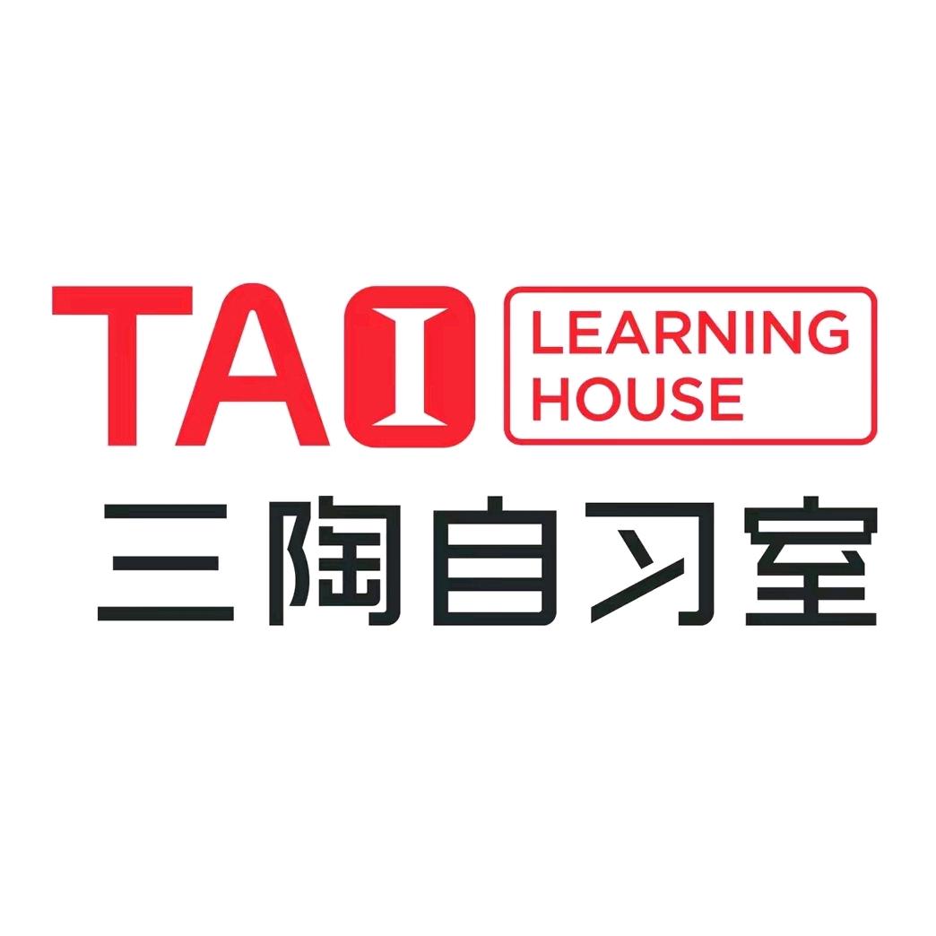 三陶自习室线上招商中心