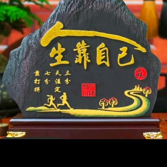 麻经理