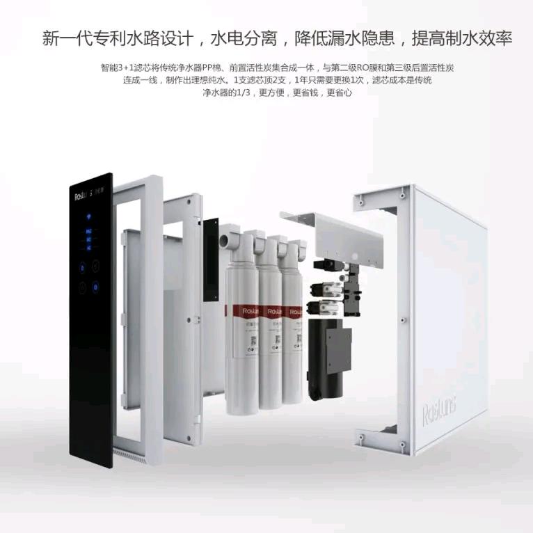 劳伦斯净水器