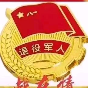 丅JW(西域胡杨）