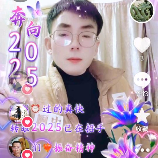 🐲哥哥