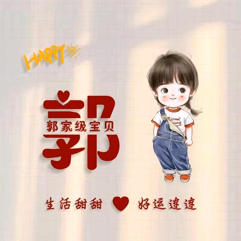 余生爱自己