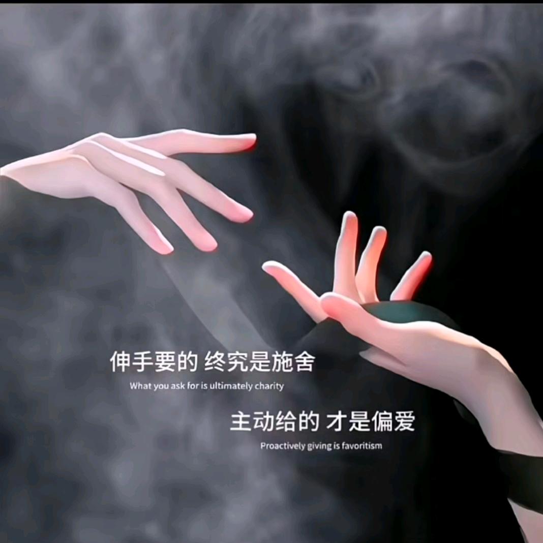 এº᭄小💞 锁এº᭄💞