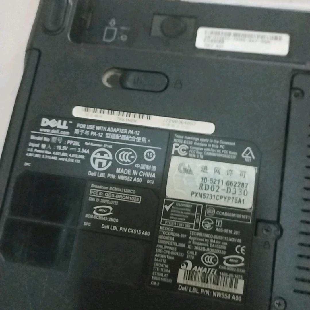 西安回收家电，废铁