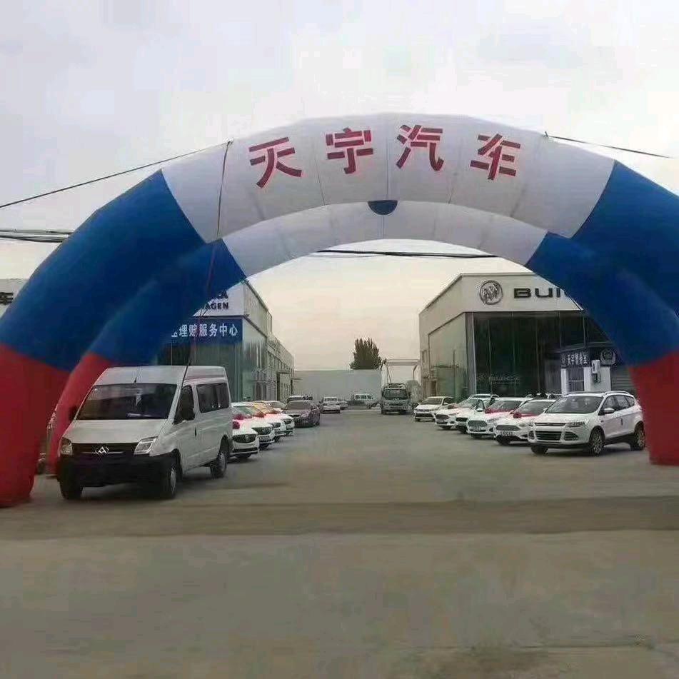 阳信天宇汽车沈姐