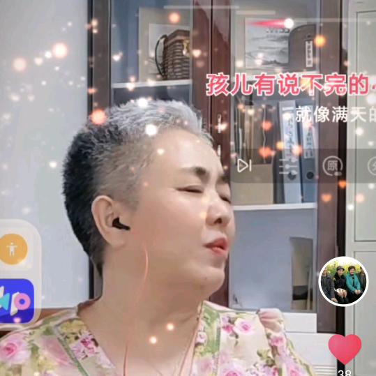 大公主