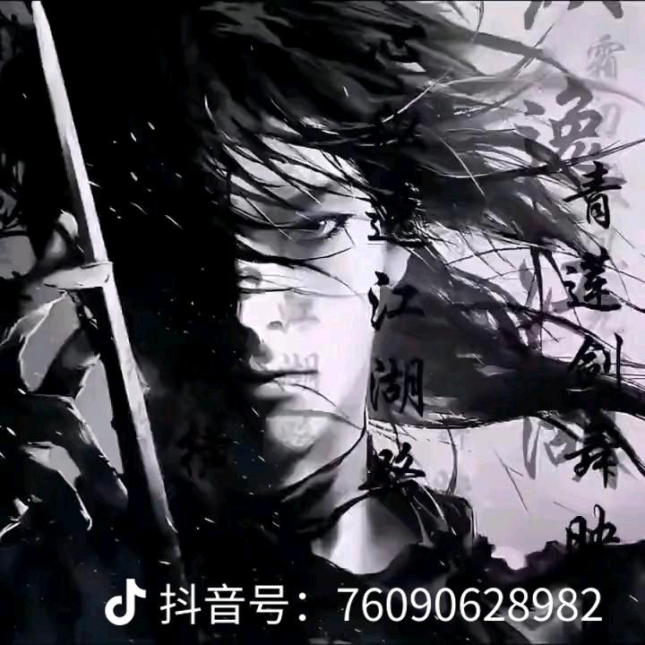 无，