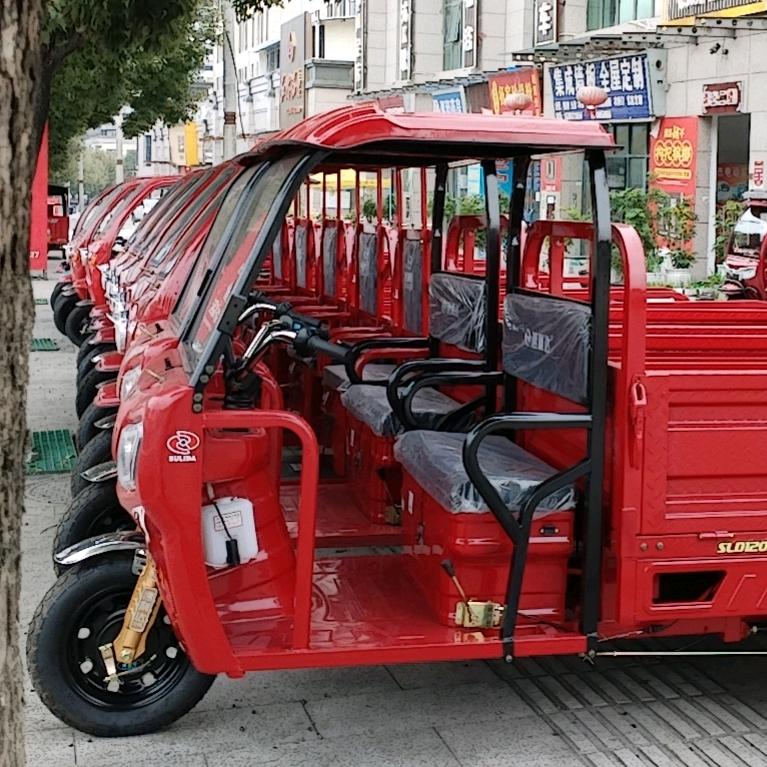 幺妹～洪杰电动车行