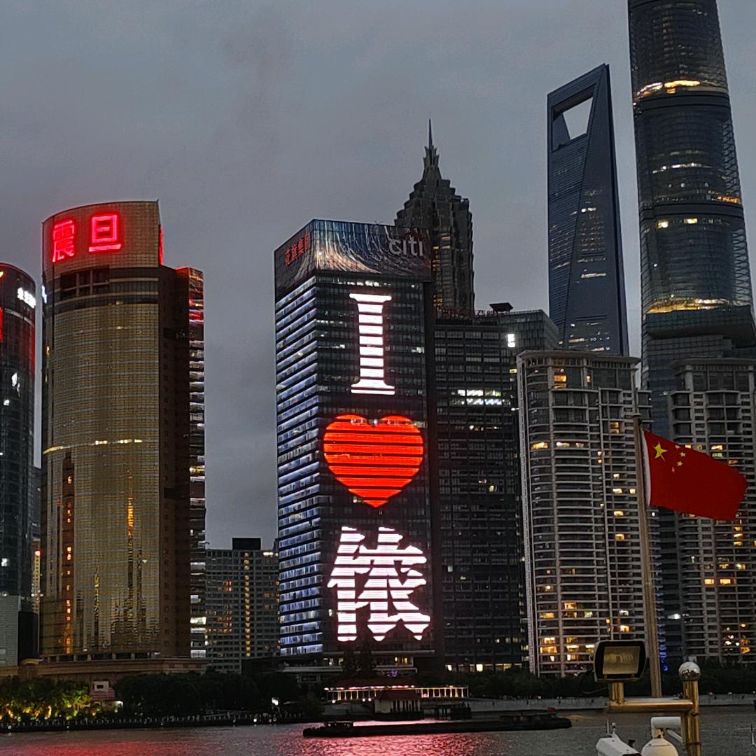 冷