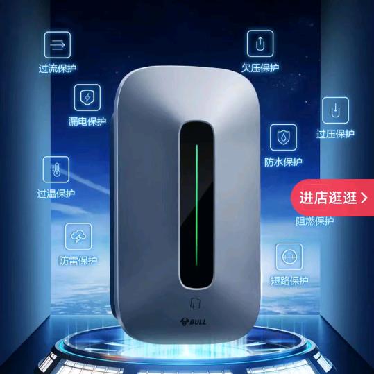 许昌充电桩安装