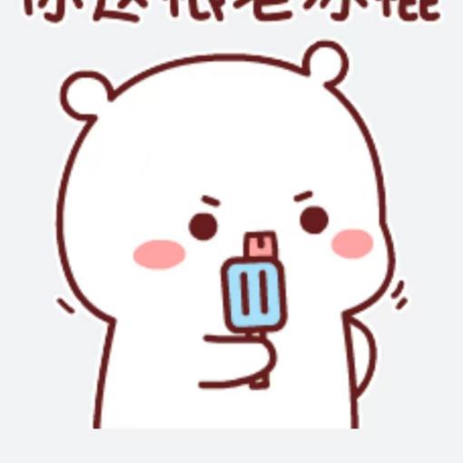 老孙表情包