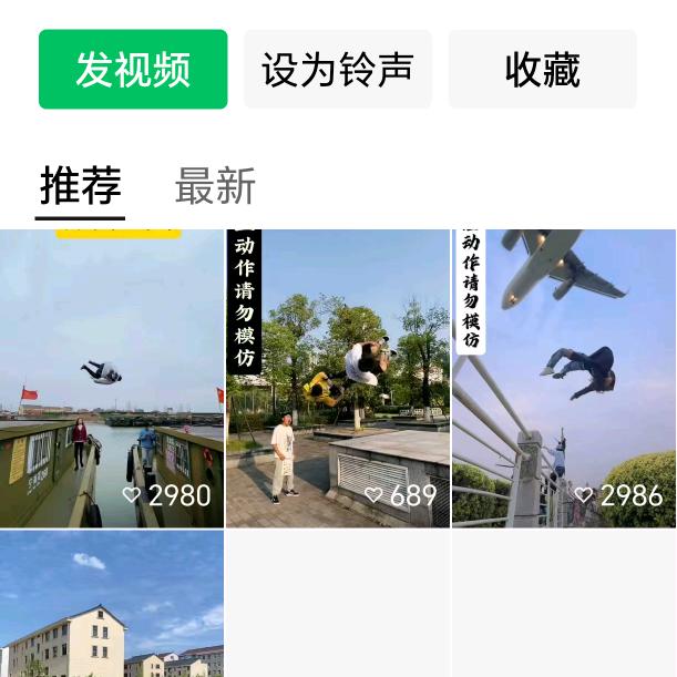 🌹🌹雨后阳光👩‍❤️‍👩☀️🌟