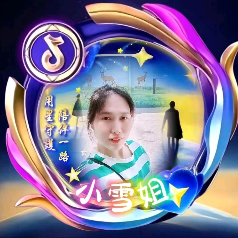 小雪姐（19:30）
