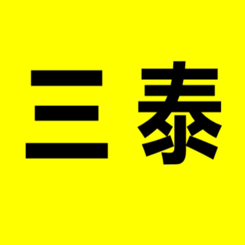 三泰实力厂家
