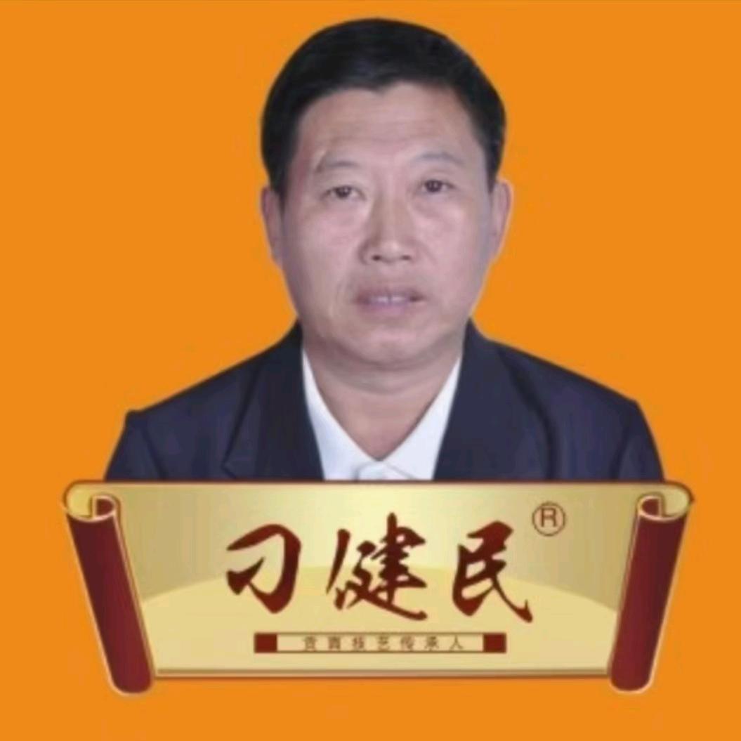 健民龙凤贡面