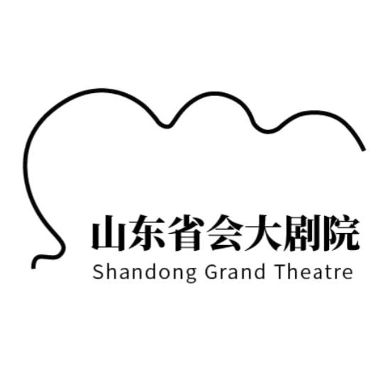 山东省会大剧院艺术教育中心