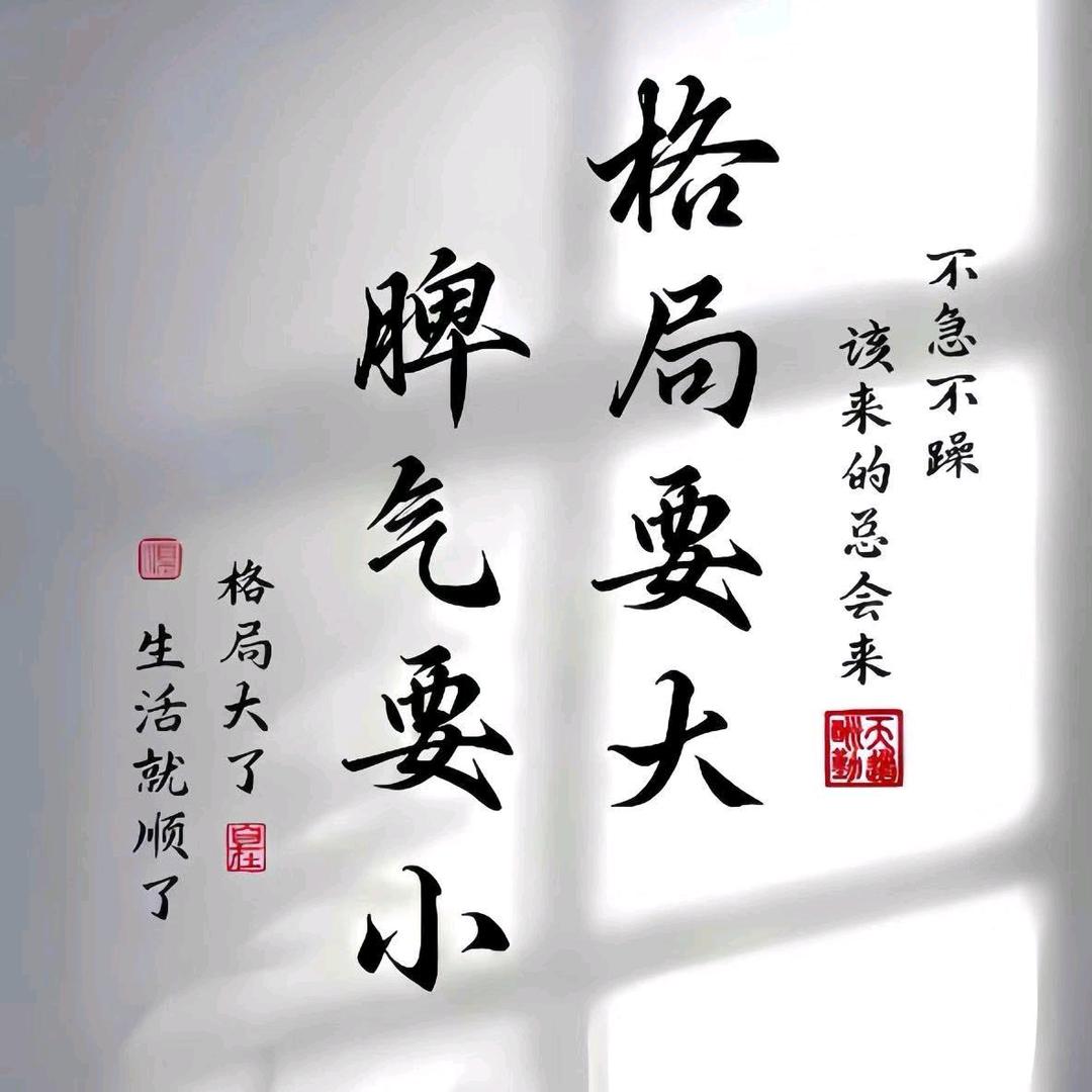 平遥小耿