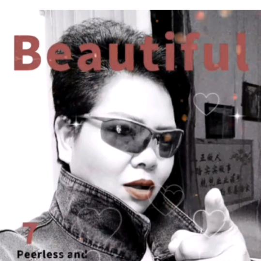 美大