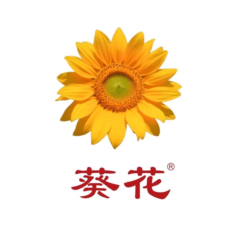 葵花佰容家居日用品店