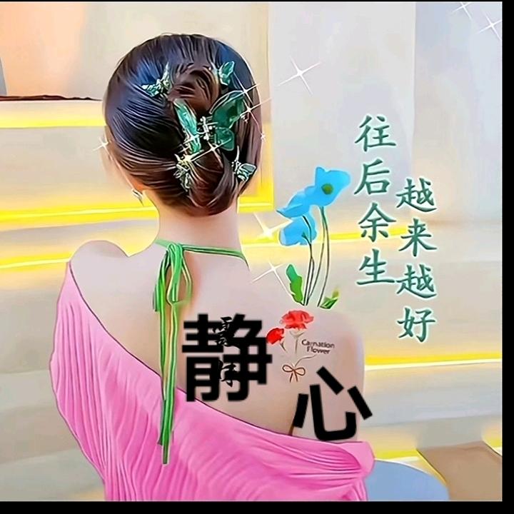 思念