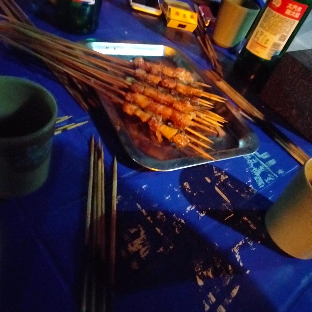 你