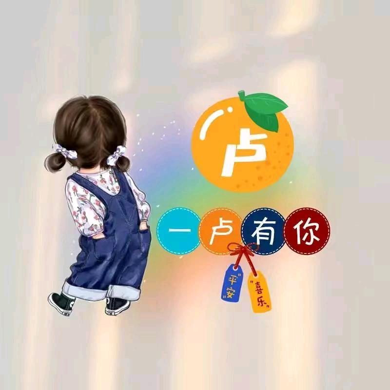 淳朴