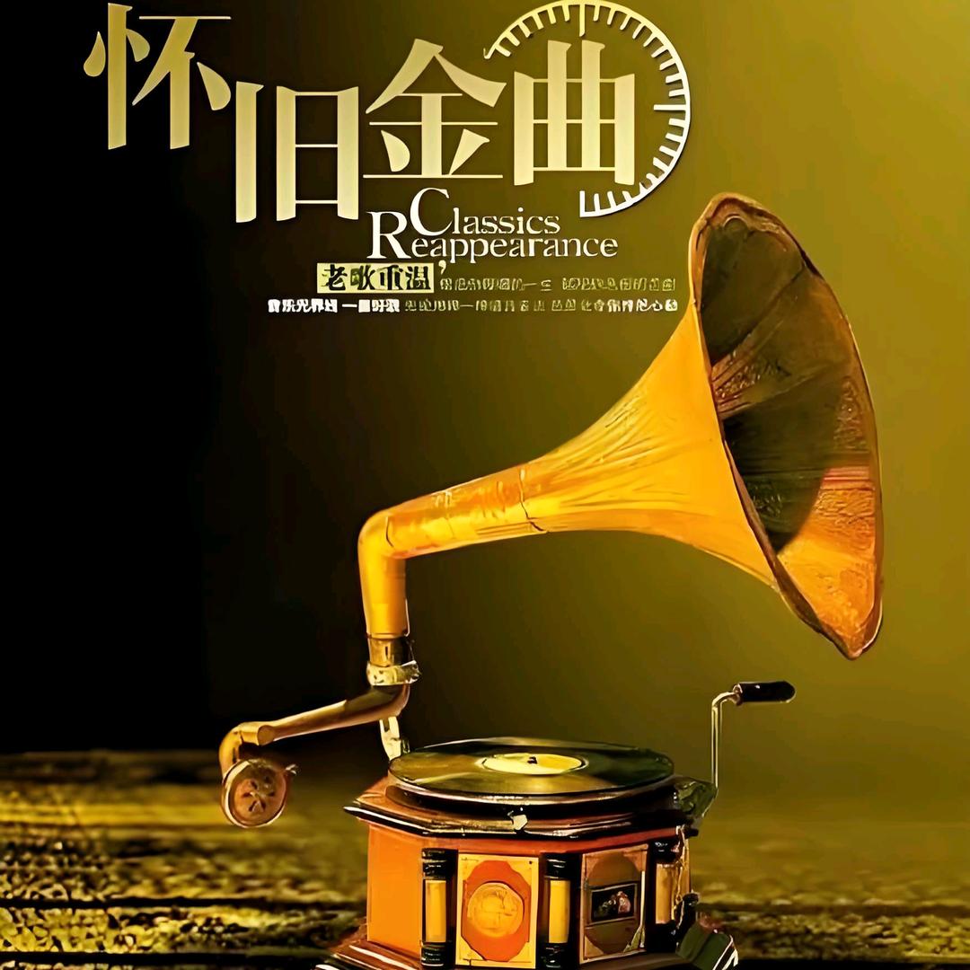 遇见美好