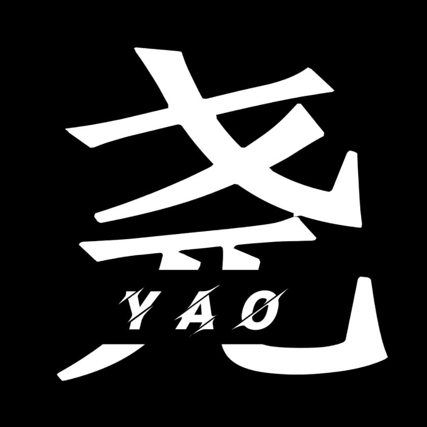 「尧」