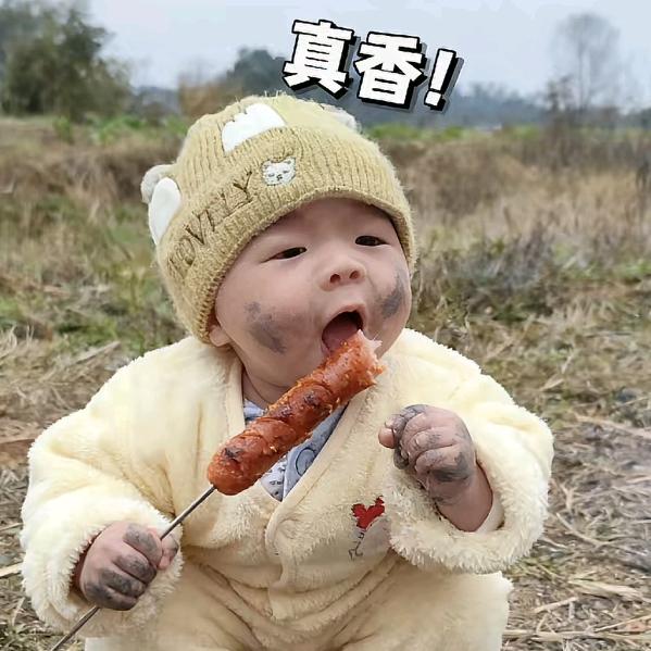 ❤️‍🔥火火🔥