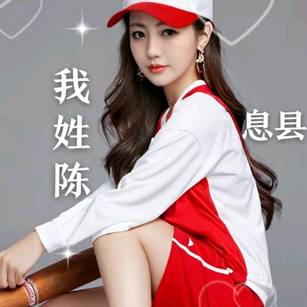 喜乐小福星🌹CHENYUN艳