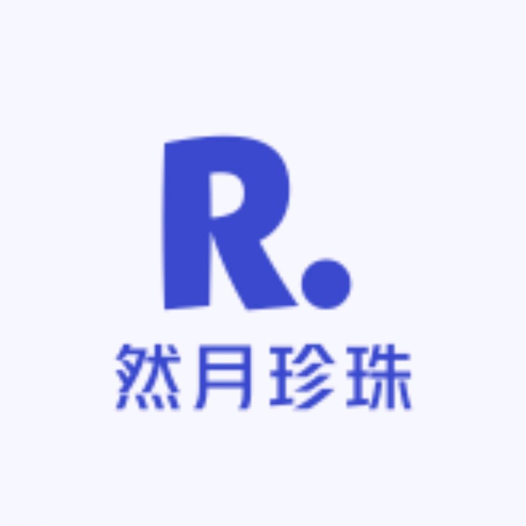 然月珍珠